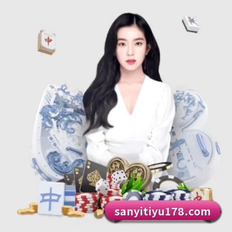 品牌创立 - 三亿体育正式成立,获得国际权威机构颁发的合法运营资质,开启华人在线休闲娱乐新篇章。